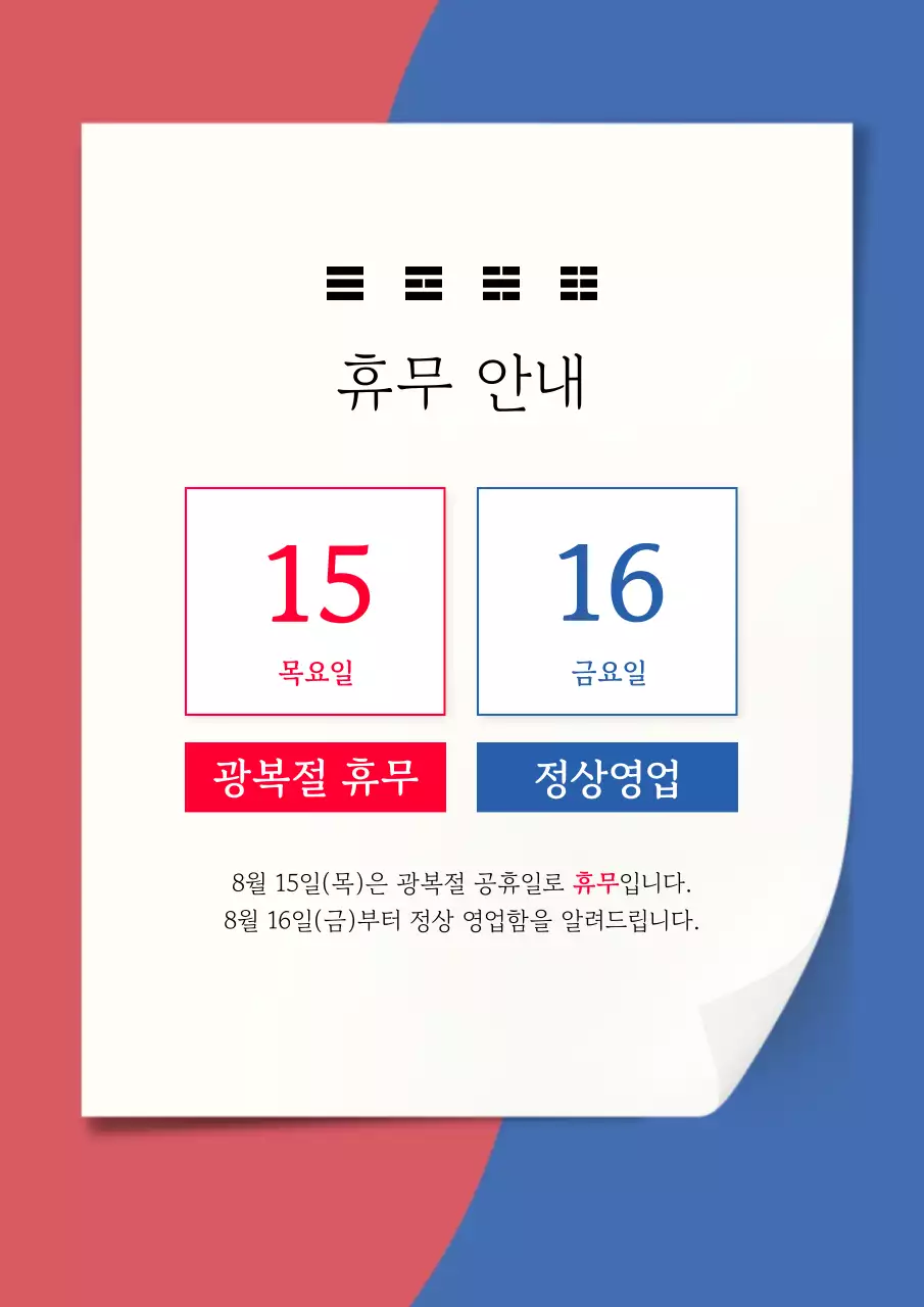 템플릿 617055