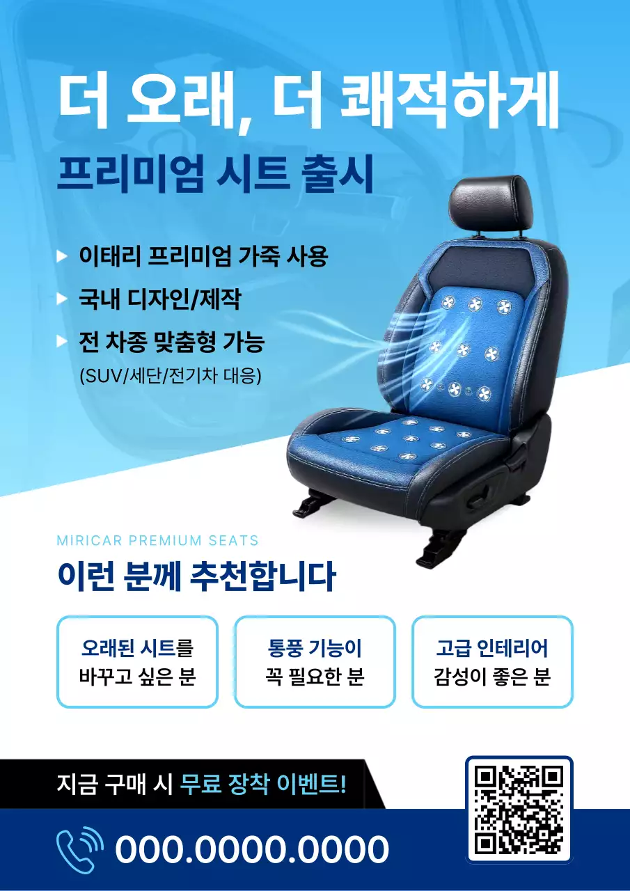템플릿 779320