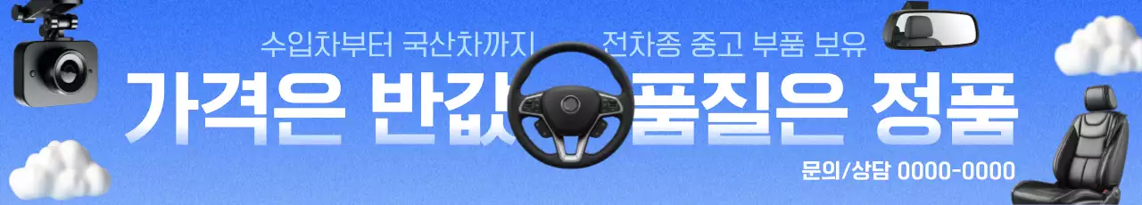 템플릿 779266