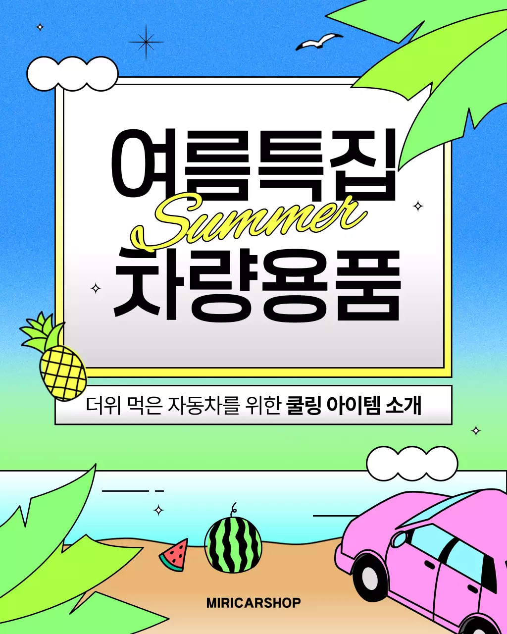 템플릿 779410