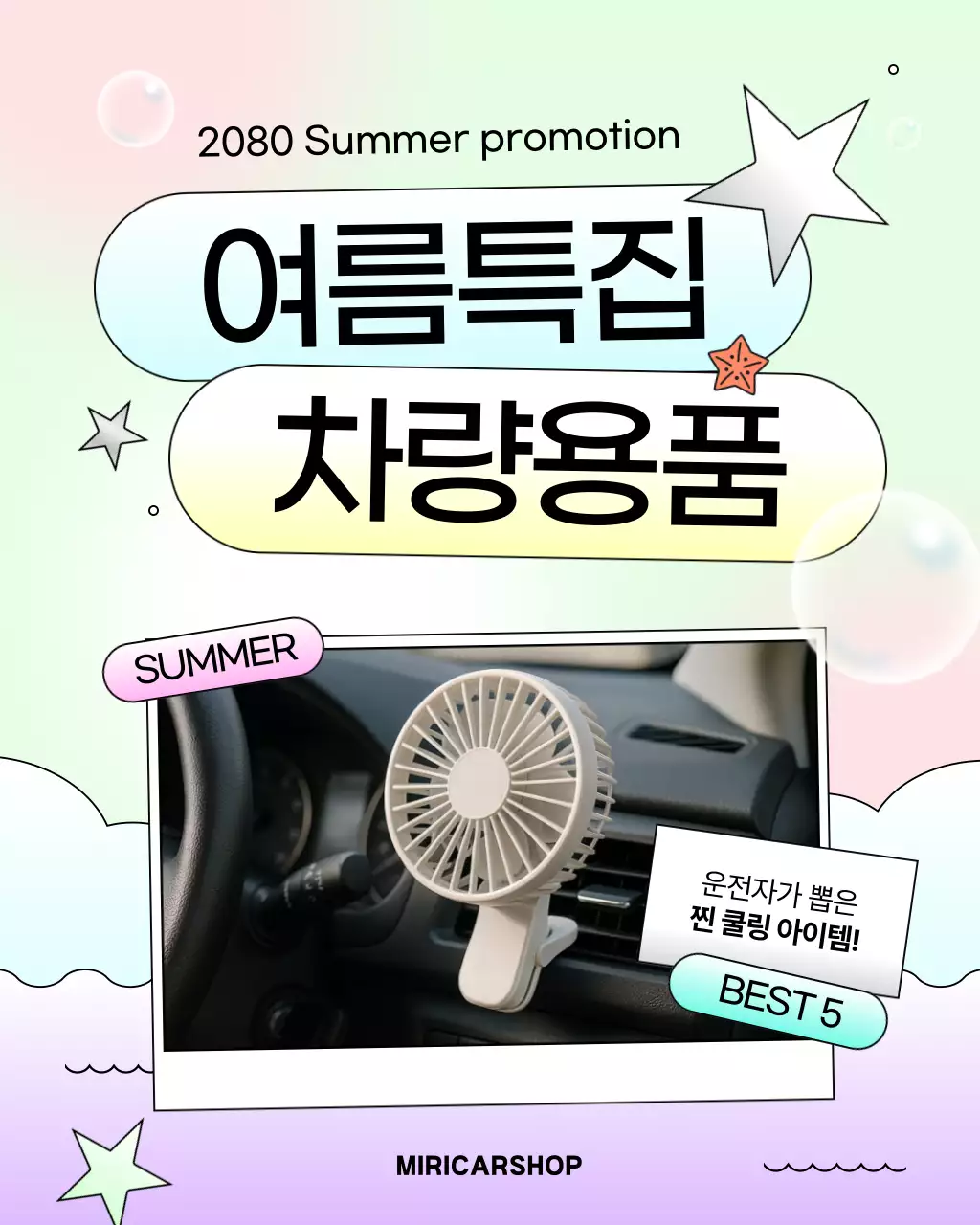 템플릿 779409