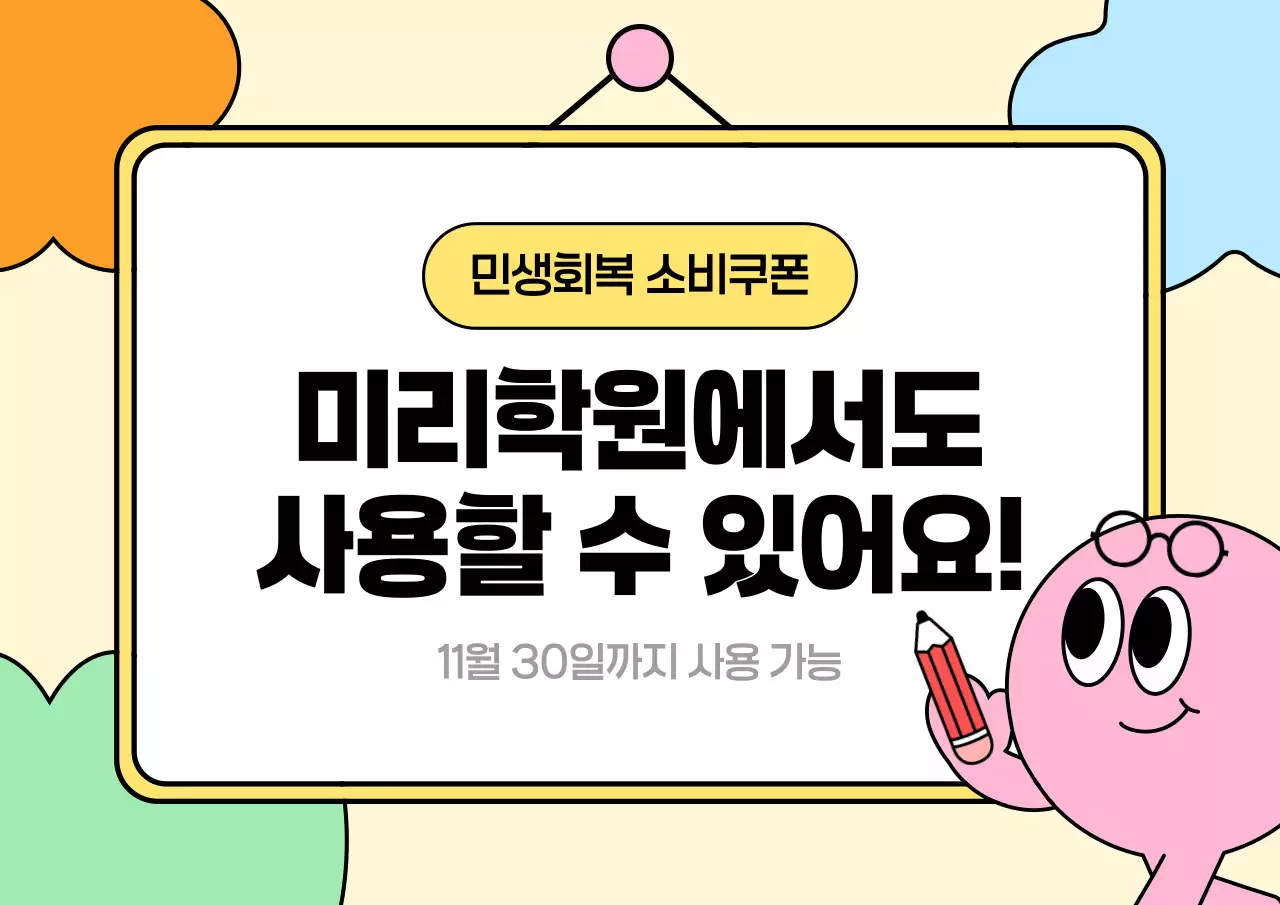 템플릿 780653