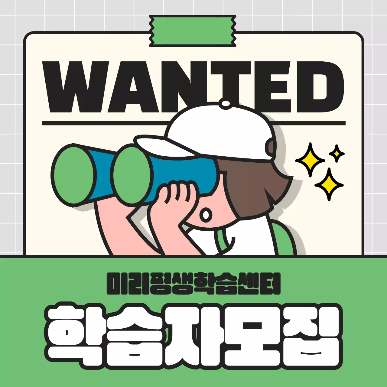 템플릿 450061