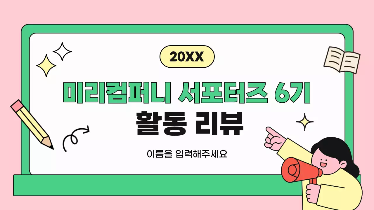 템플릿 652617