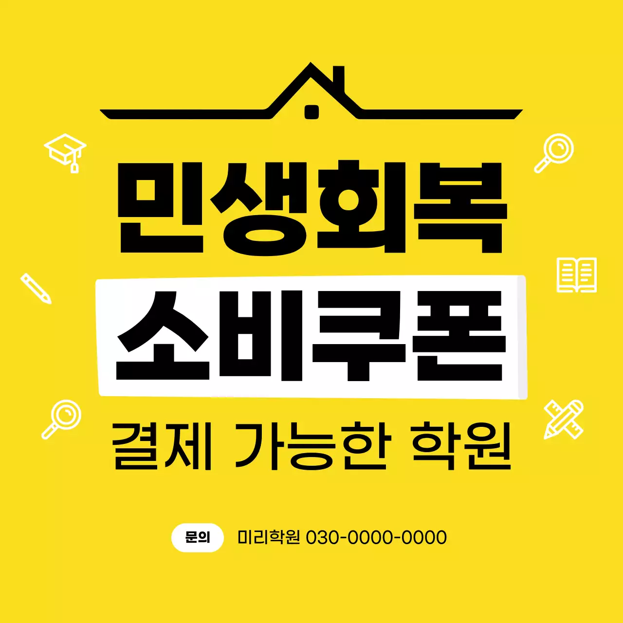 템플릿 781060
