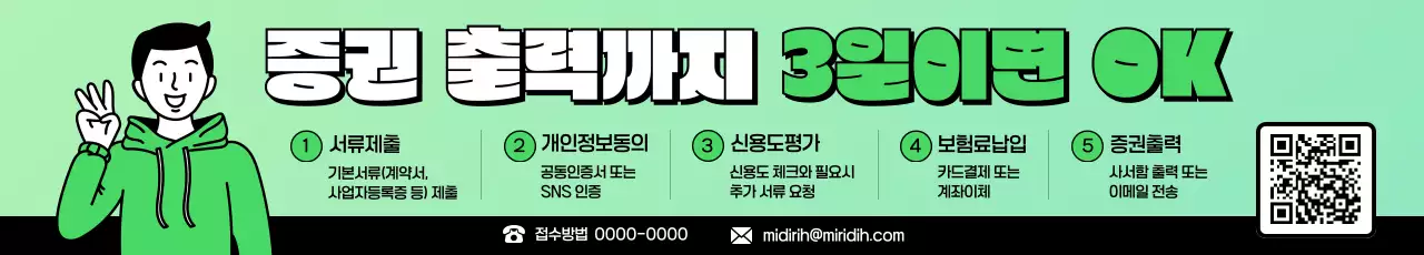 템플릿 781186