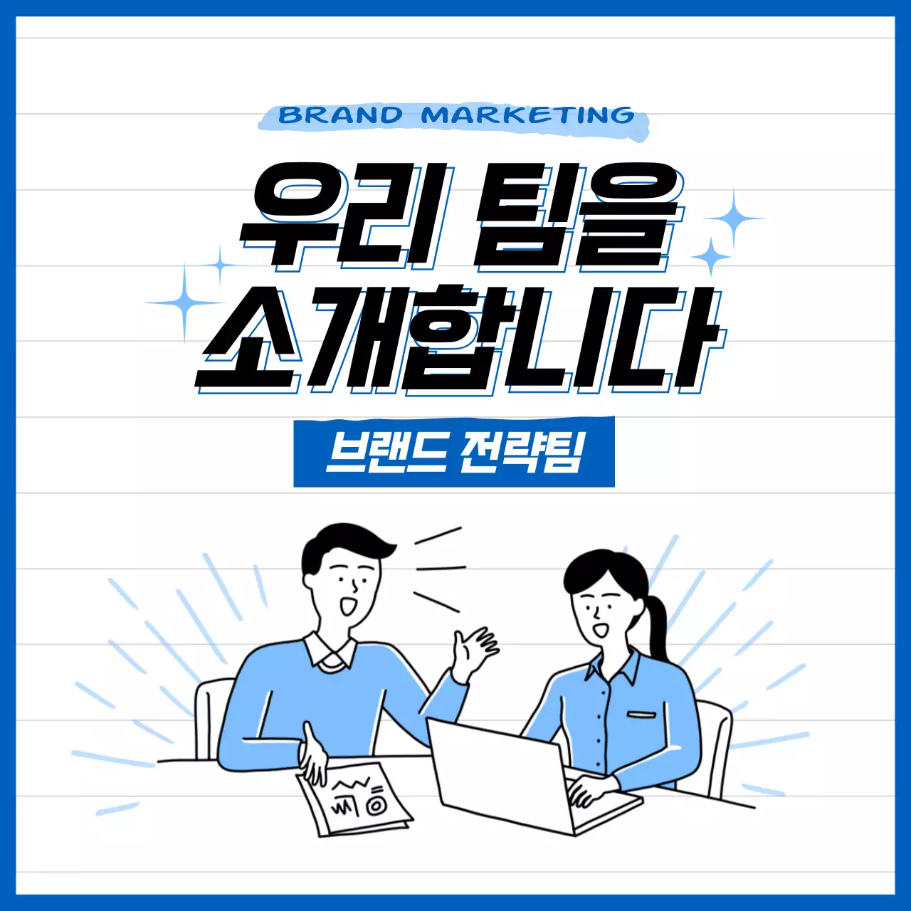 템플릿 58367