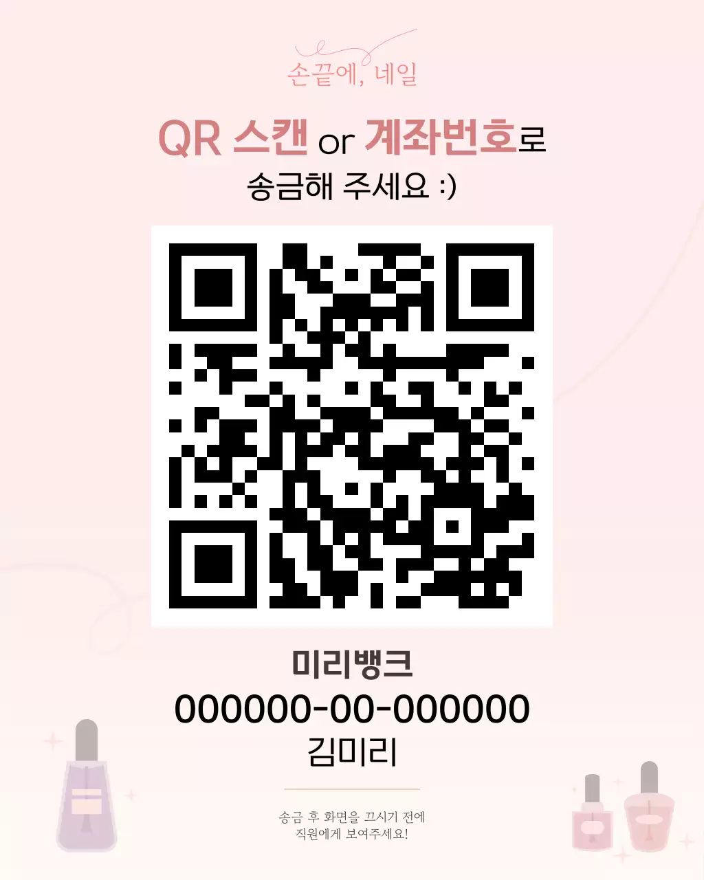템플릿 782738