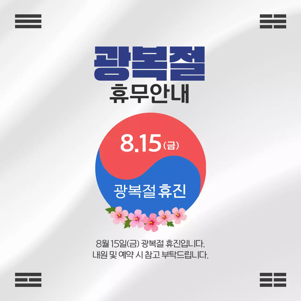템플릿 783166