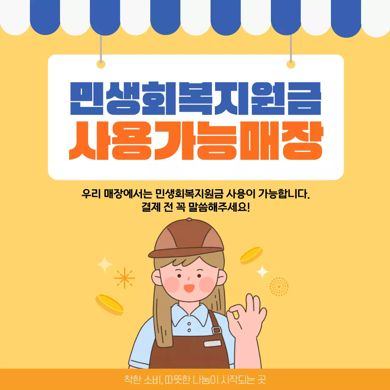 템플릿 783140
