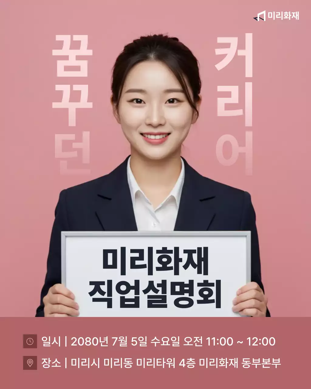 템플릿 783396