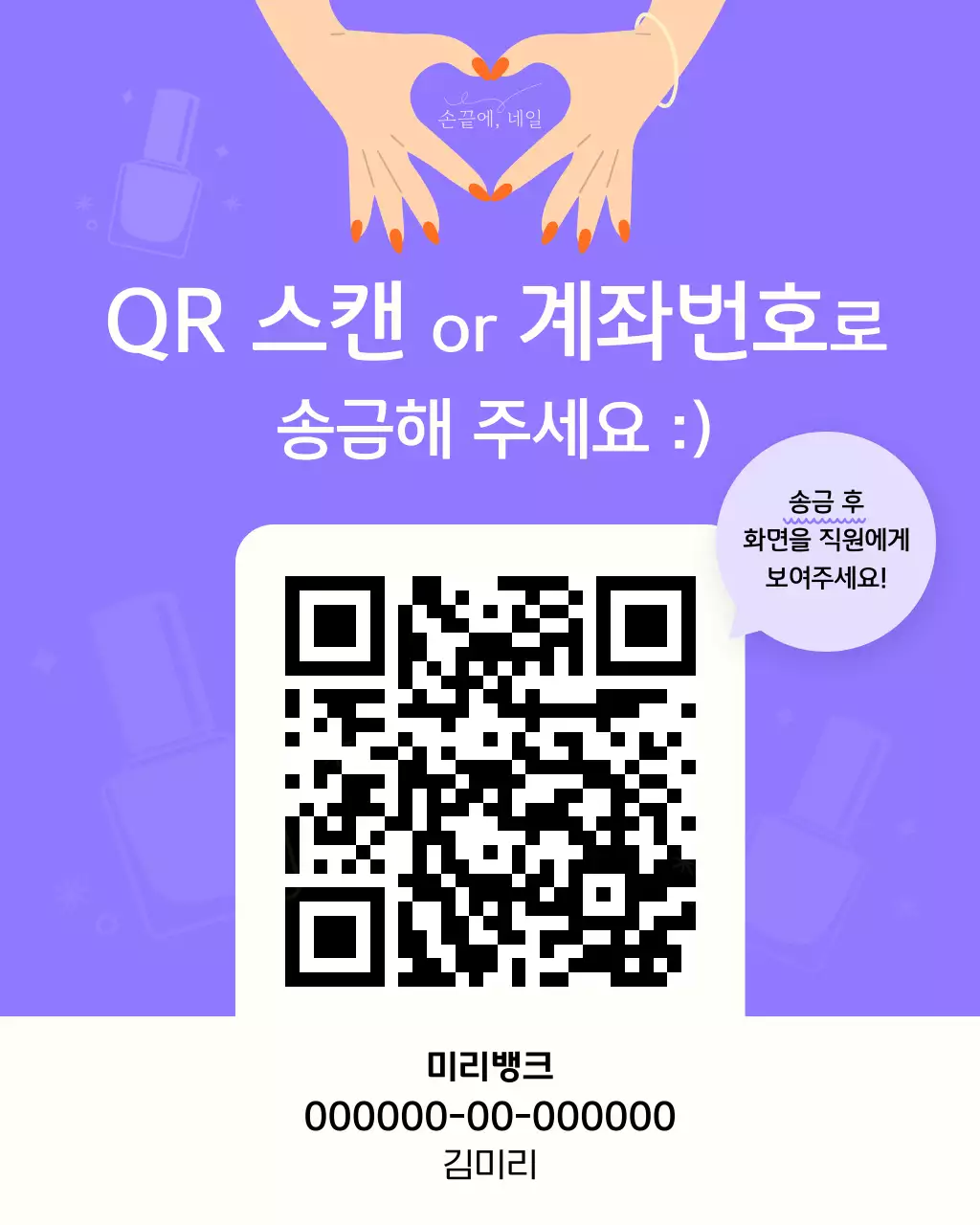 템플릿 784268