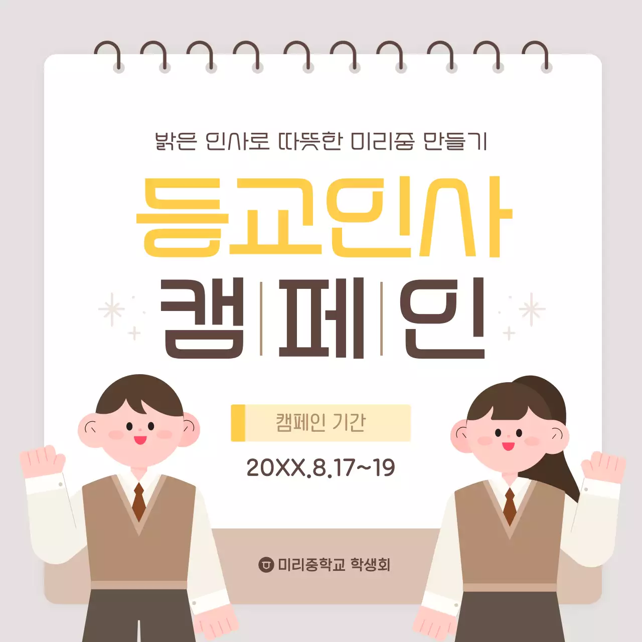 템플릿 786060
