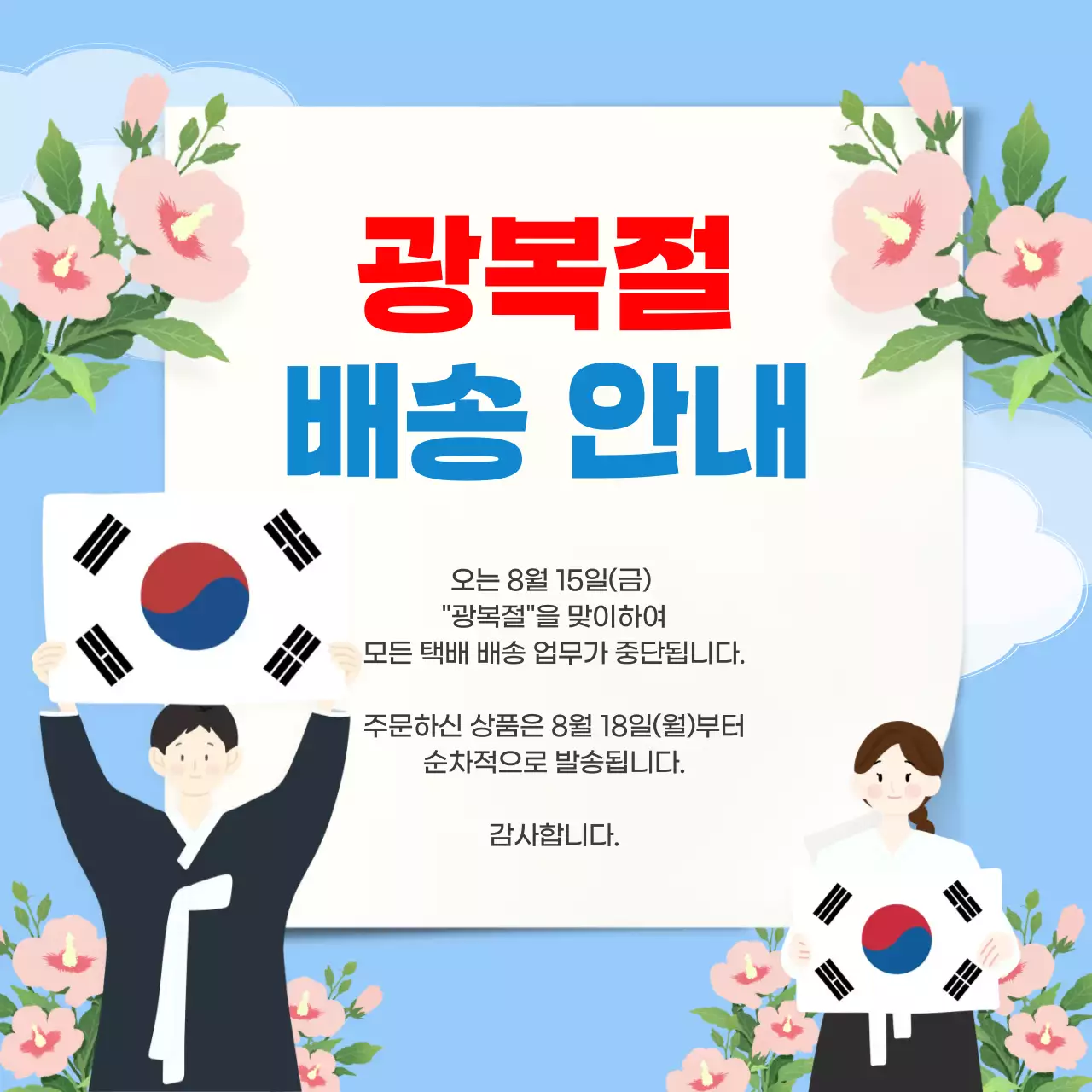 템플릿 786972