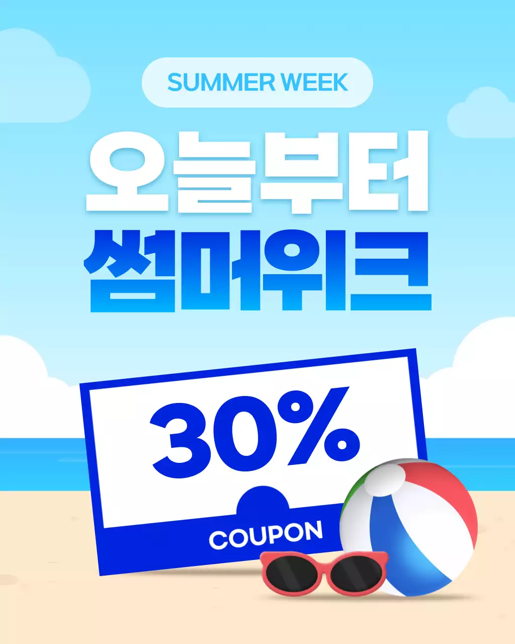 템플릿 787001