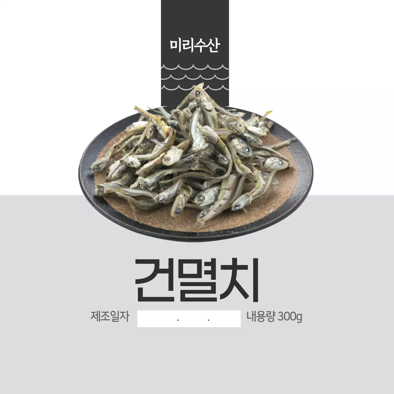 템플릿 46097