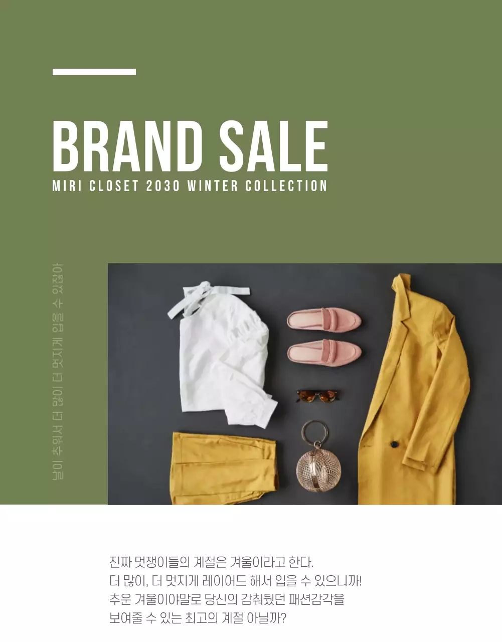 템플릿 40564