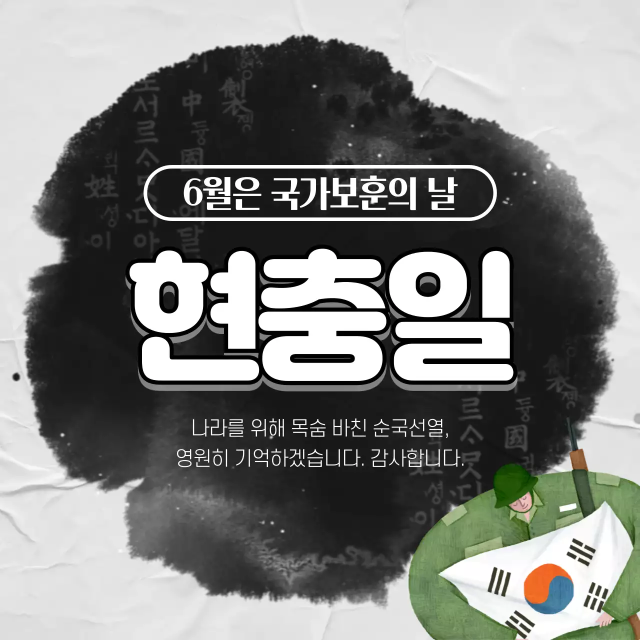 템플릿 45165