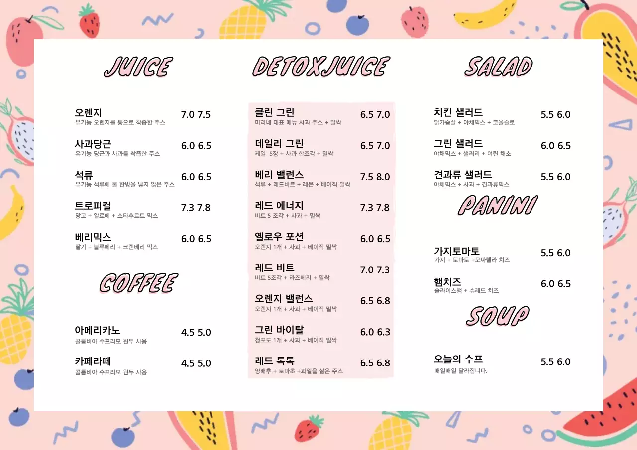템플릿 34254