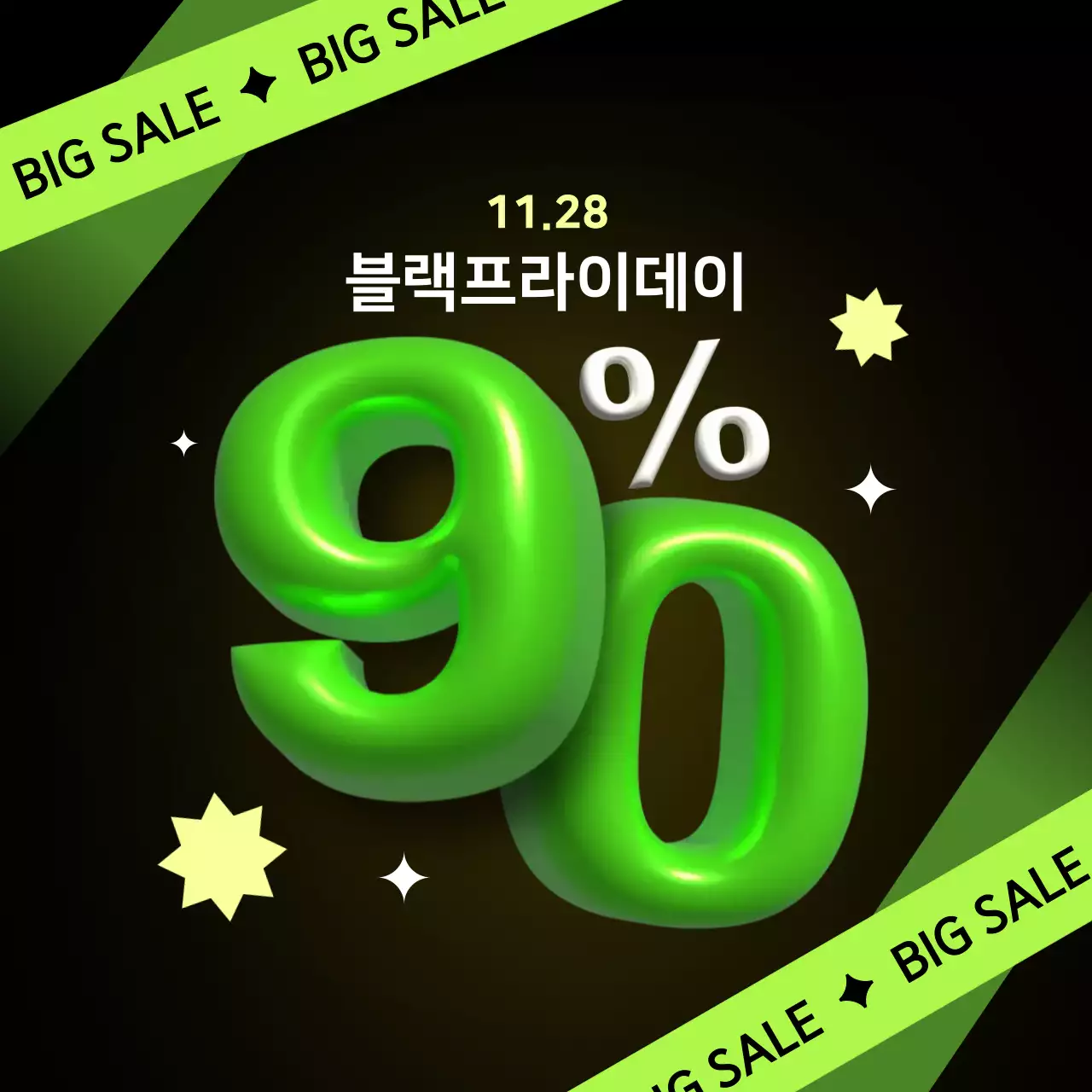 템플릿 791261