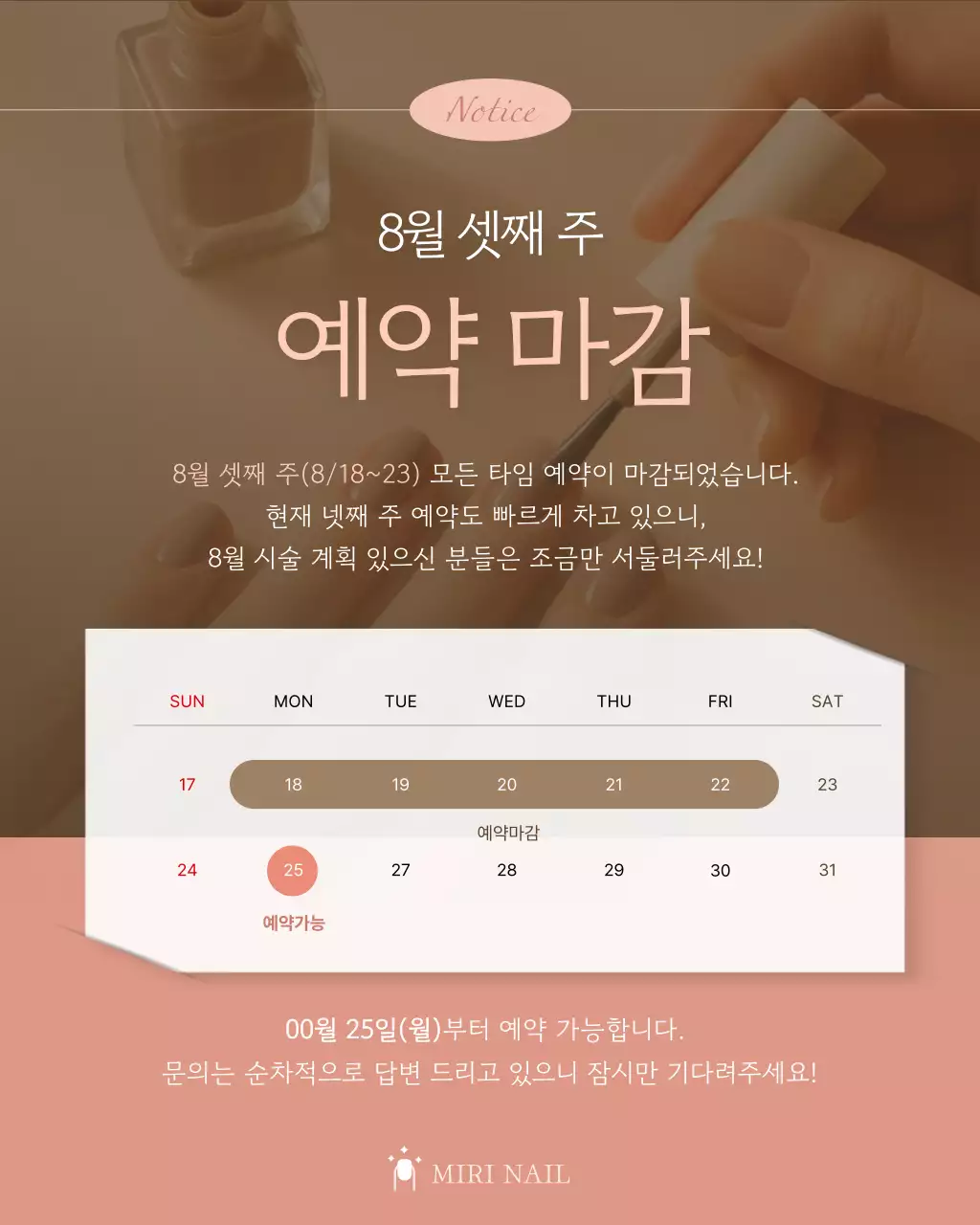 템플릿 791415