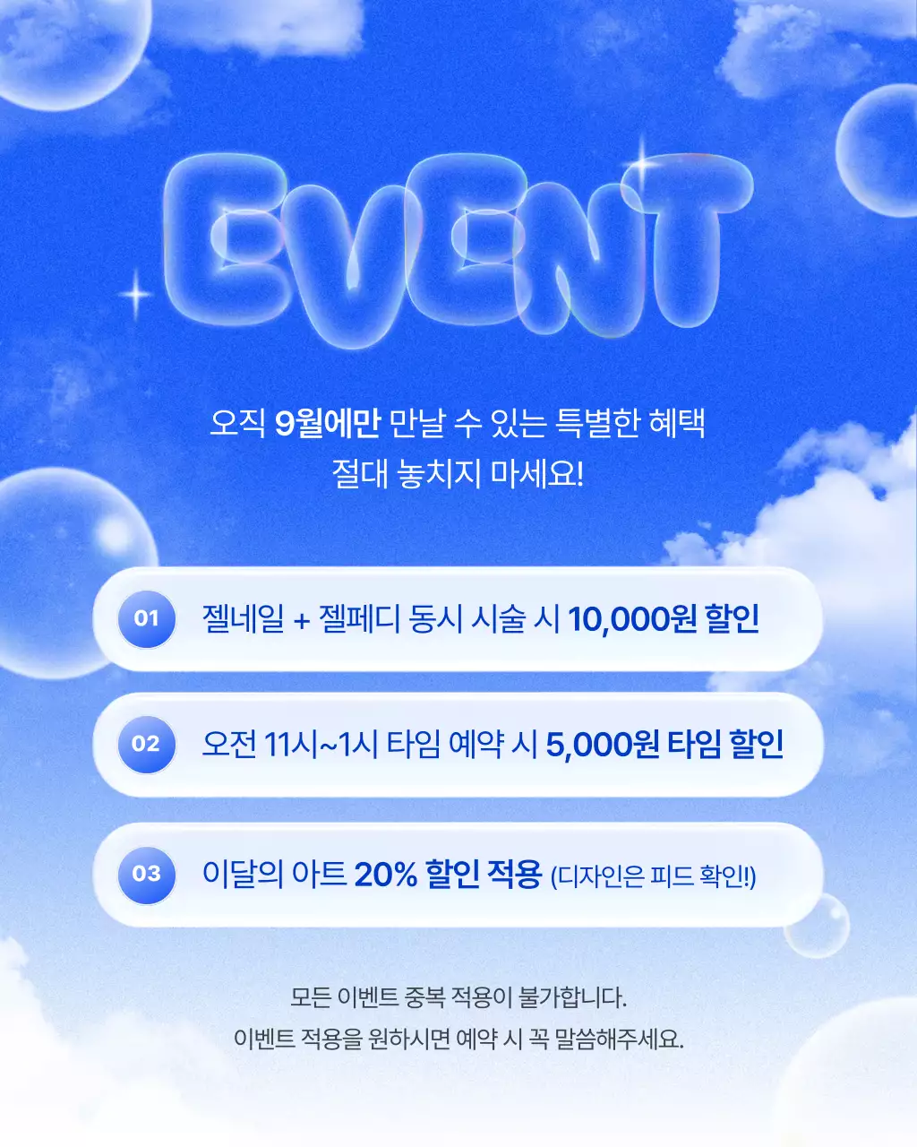 템플릿 793564