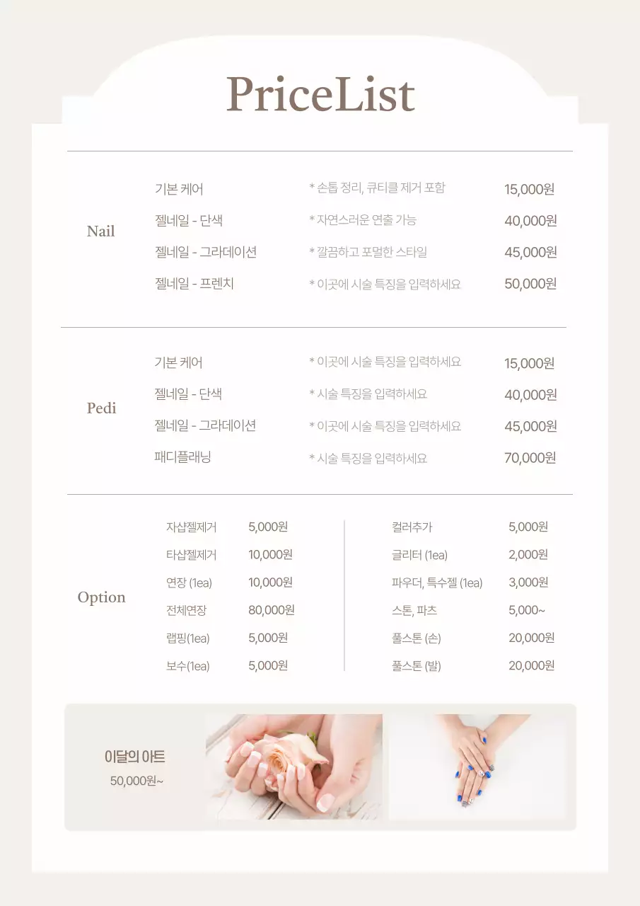 템플릿 793561