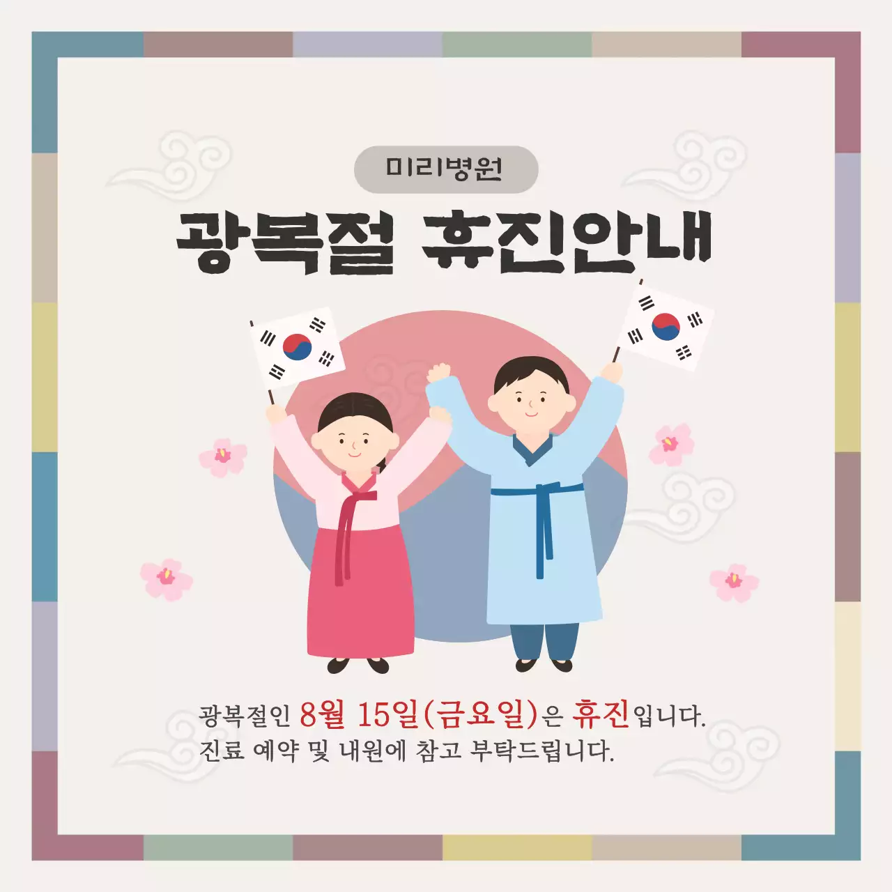 템플릿 794459
