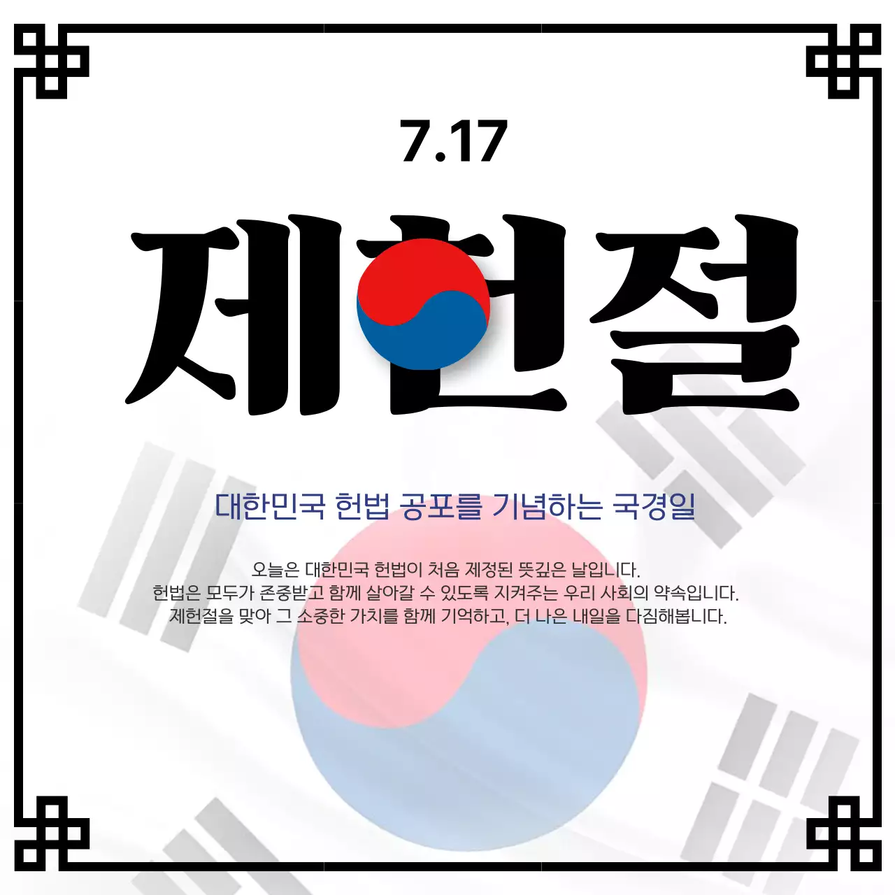 템플릿 794586