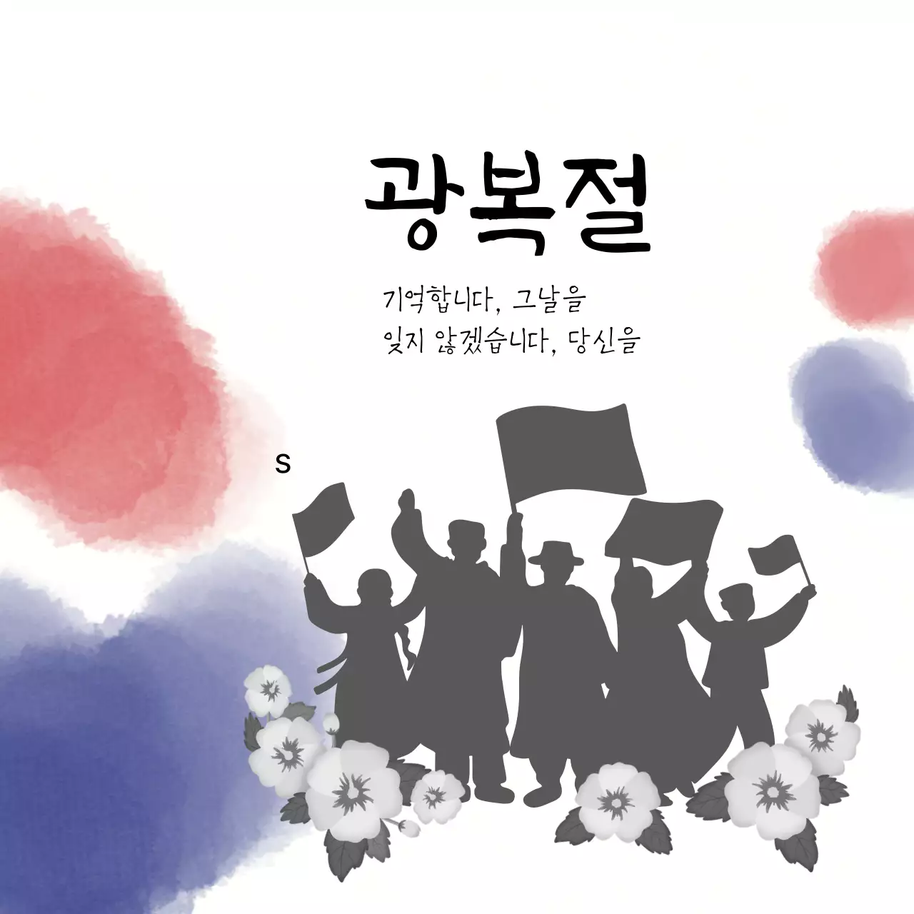 템플릿 795086