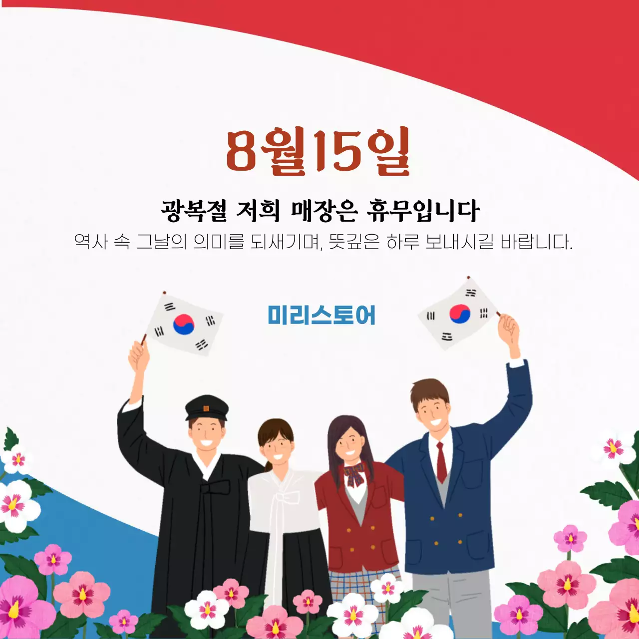 템플릿 795071
