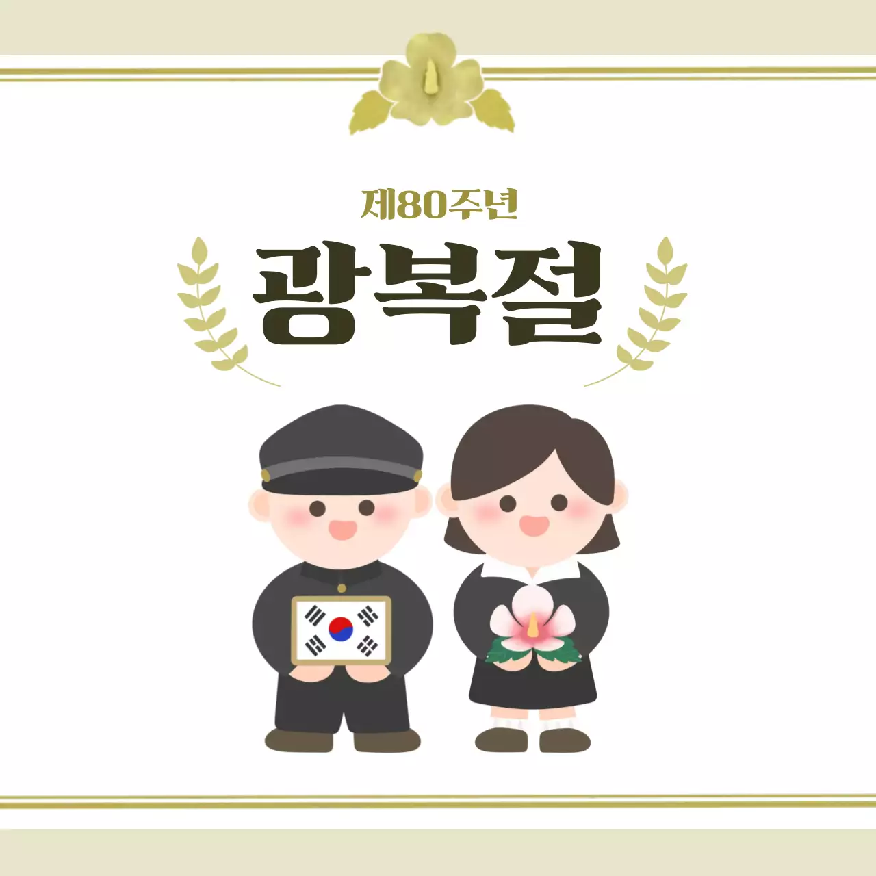템플릿 795087