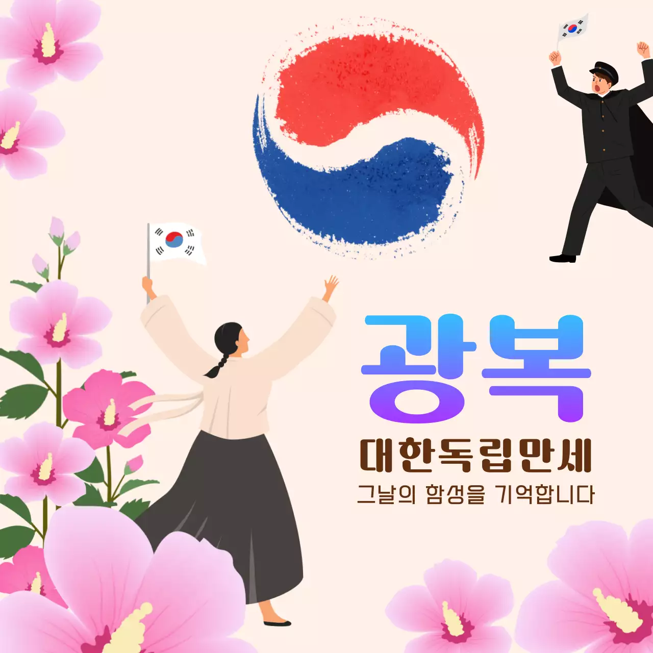 템플릿 795140