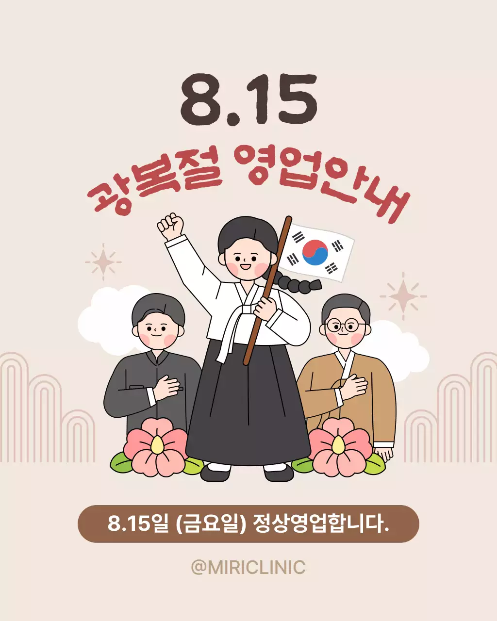 템플릿 795232