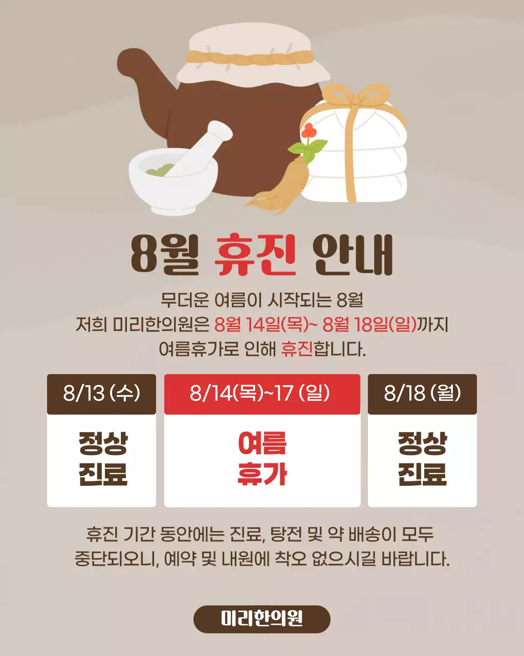 템플릿 795244