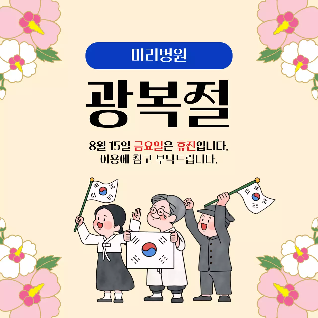 템플릿 795224
