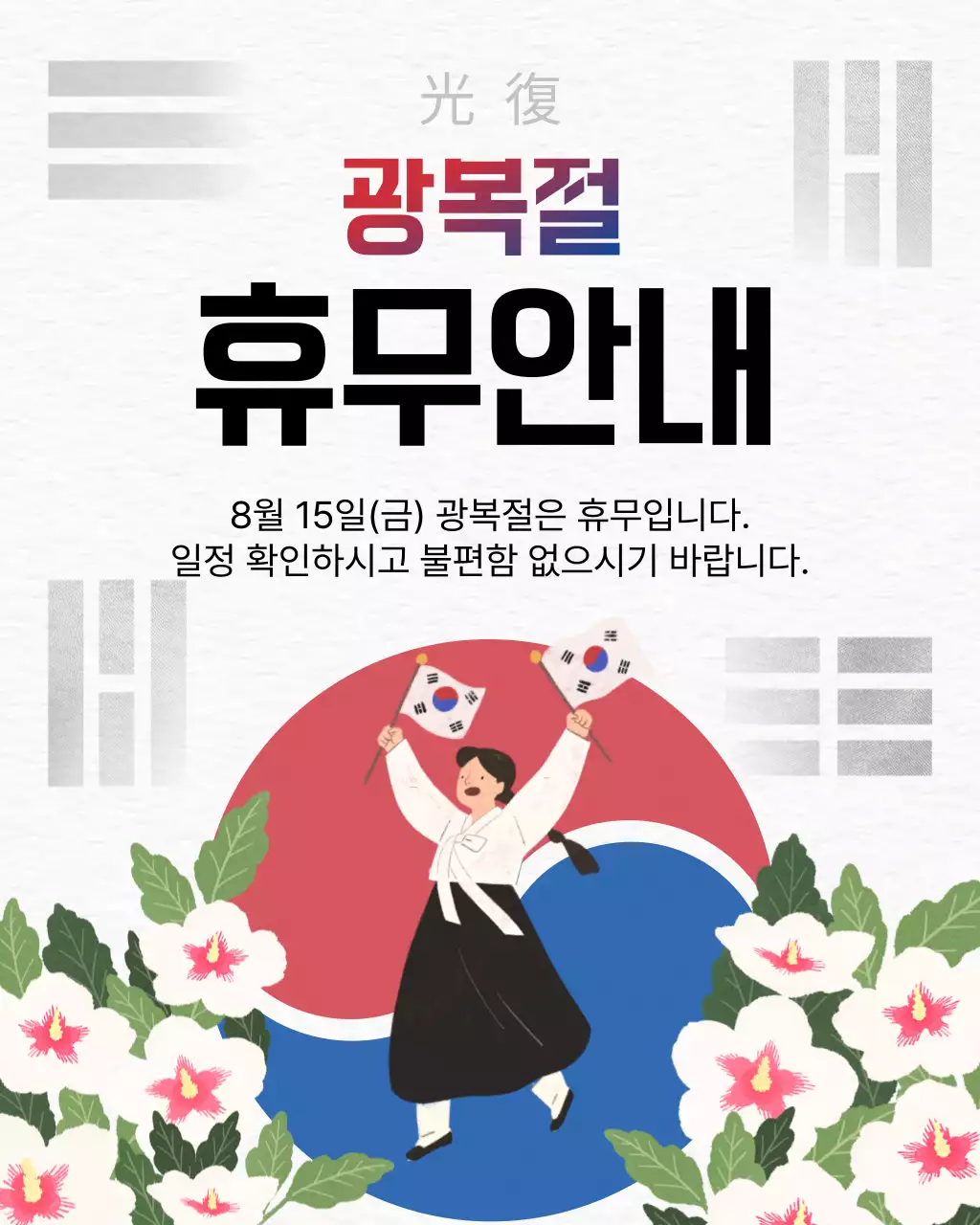 템플릿 795219