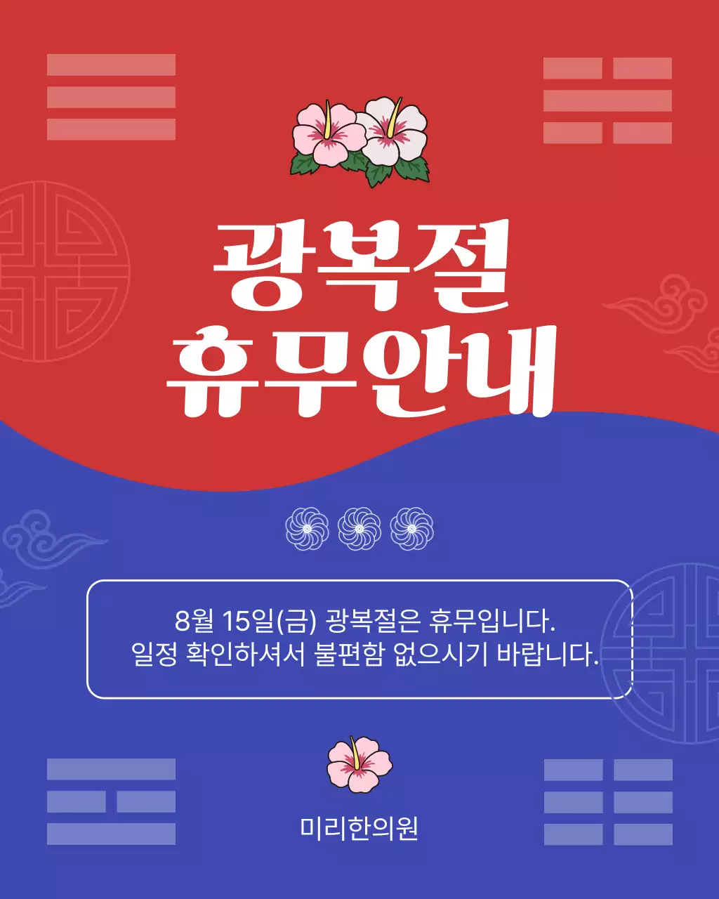 템플릿 795220