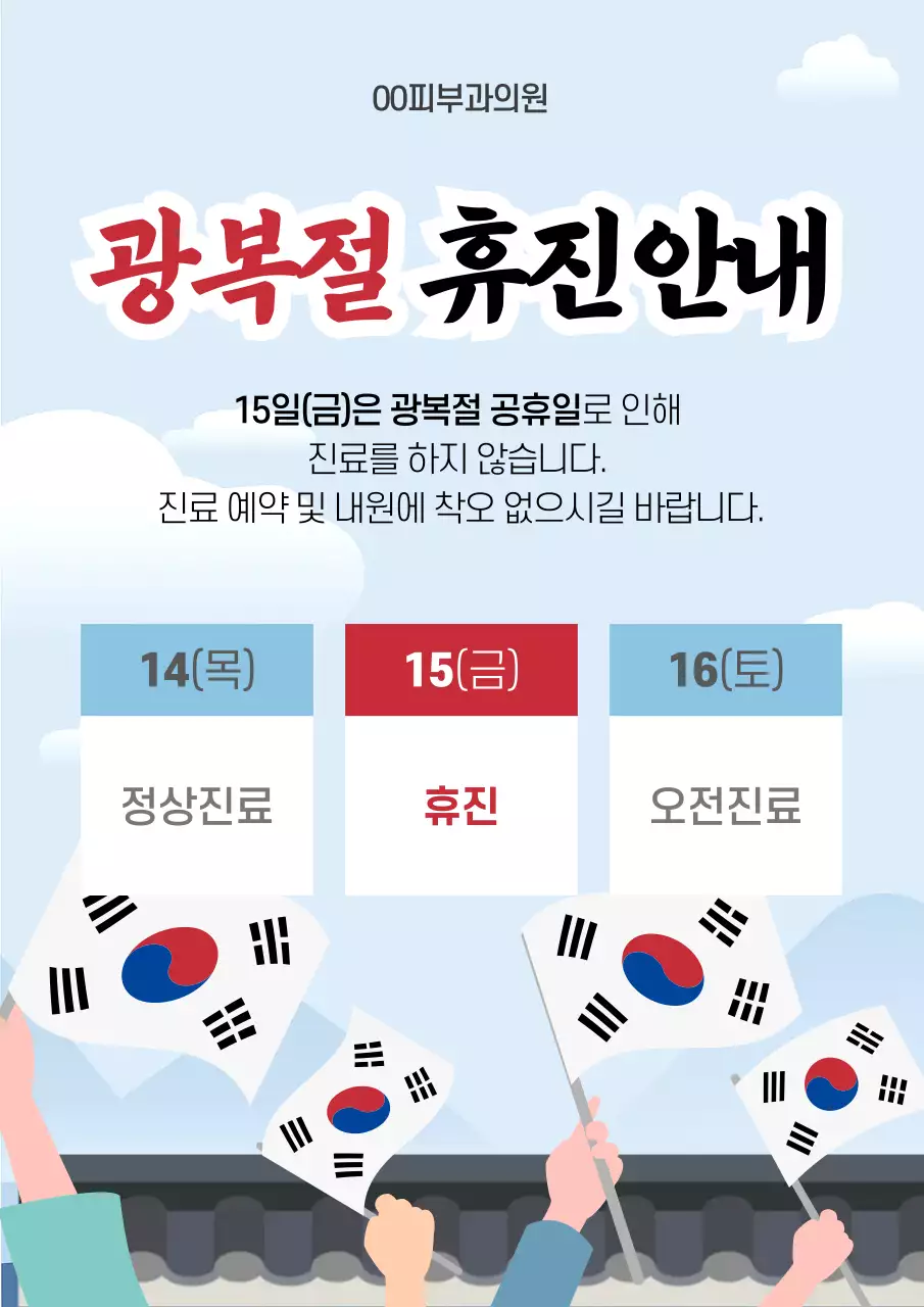 템플릿 795293