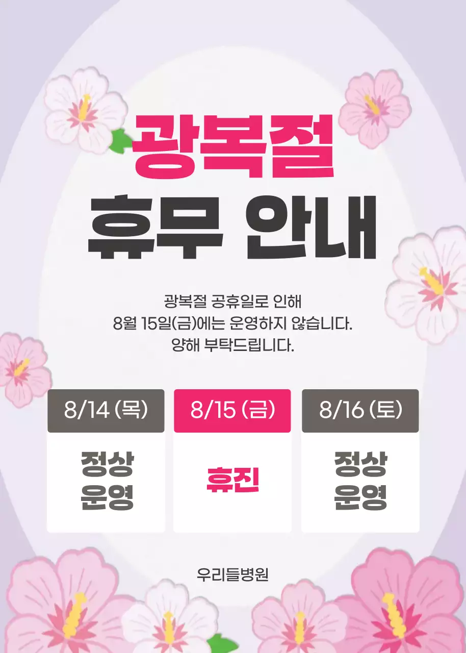 템플릿 795459