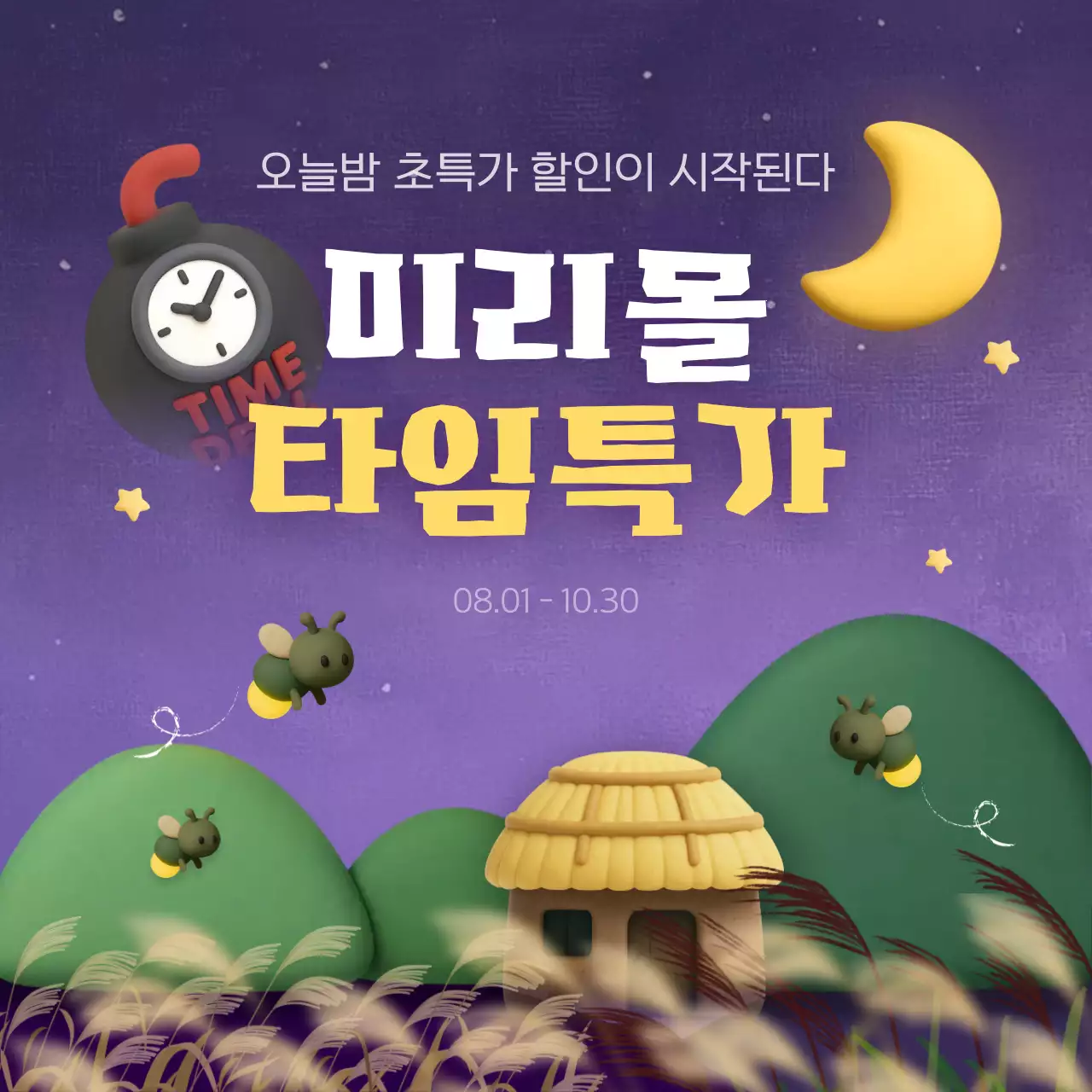 템플릿 795478