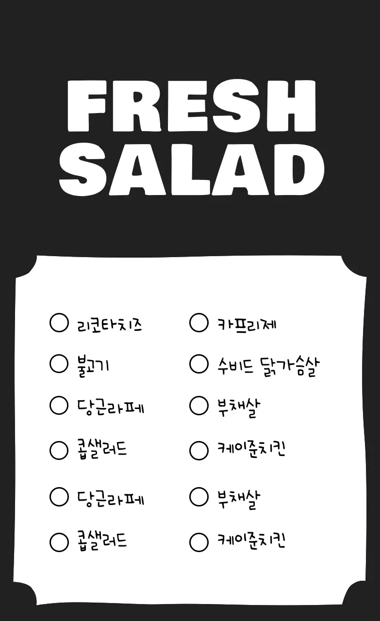 템플릿 796074