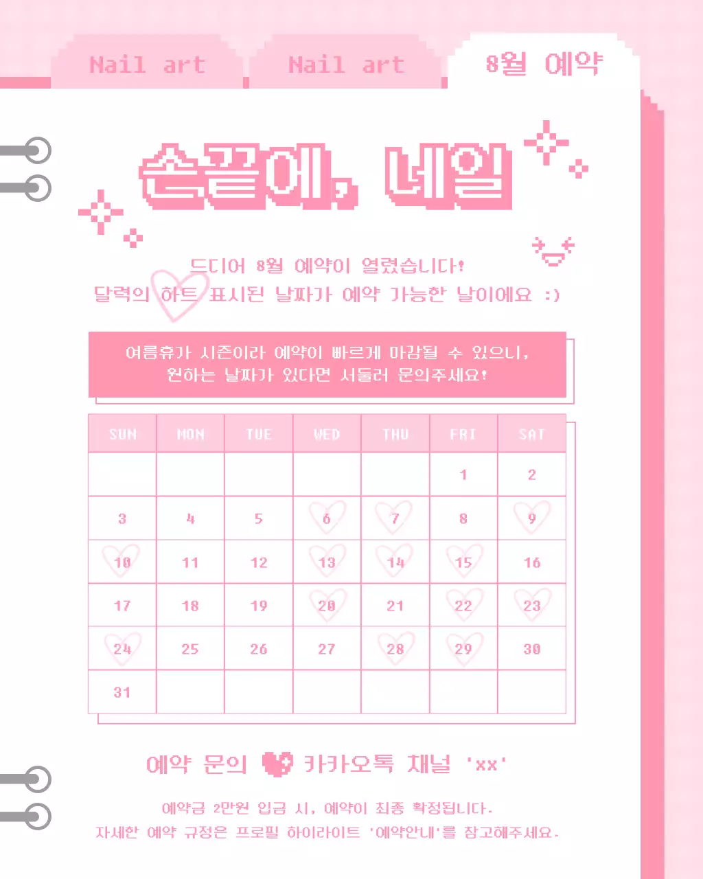 템플릿 796083
