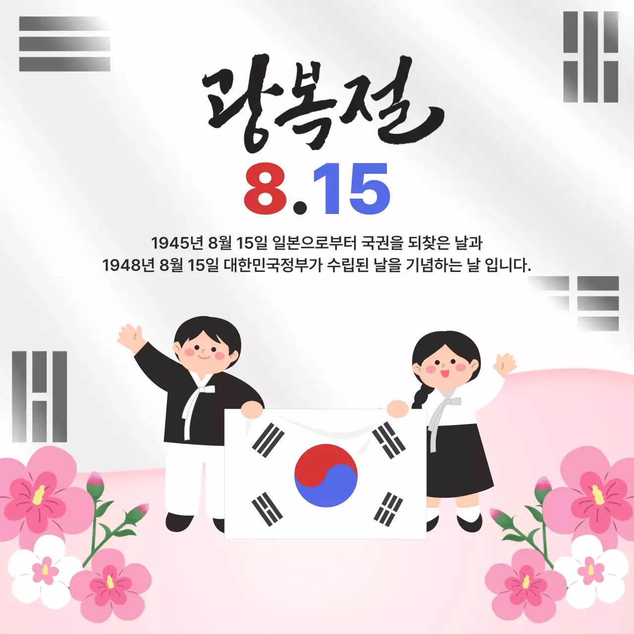 템플릿 796208