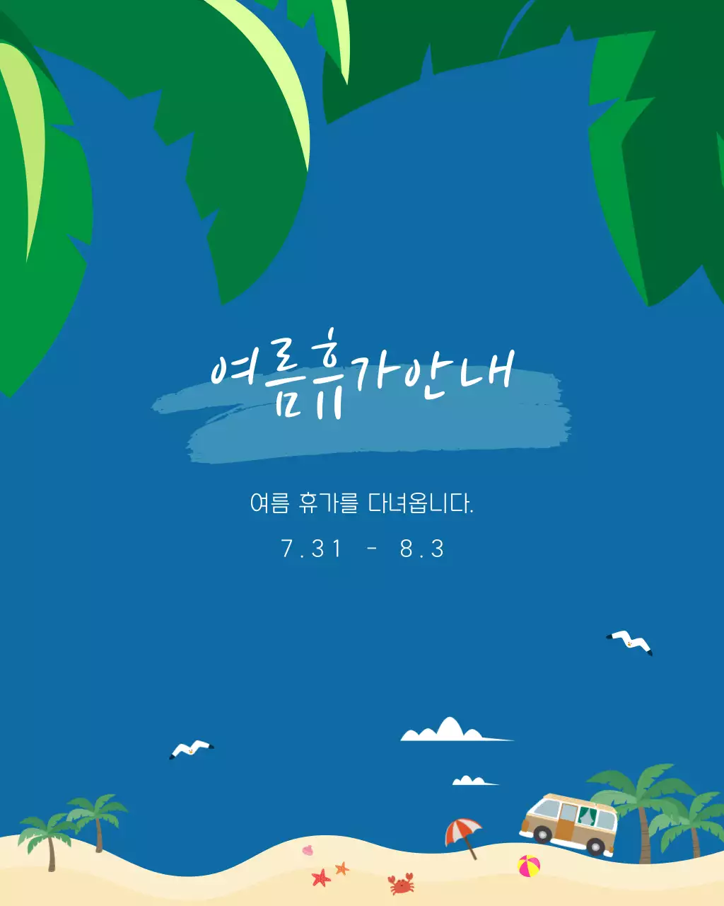 템플릿 796226