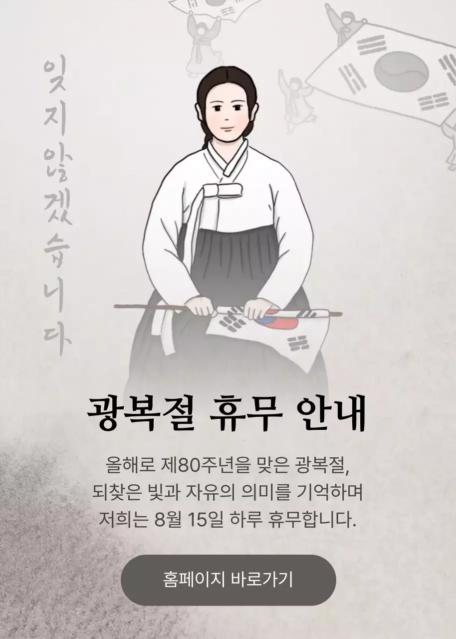 템플릿 796211