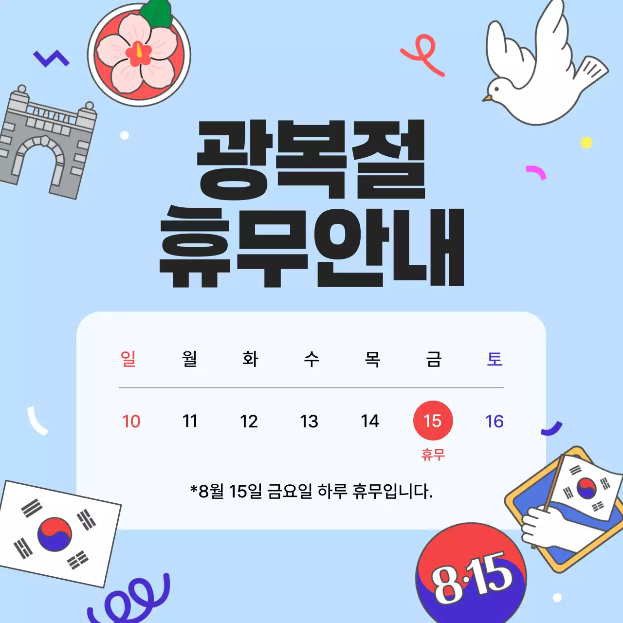 템플릿 796272