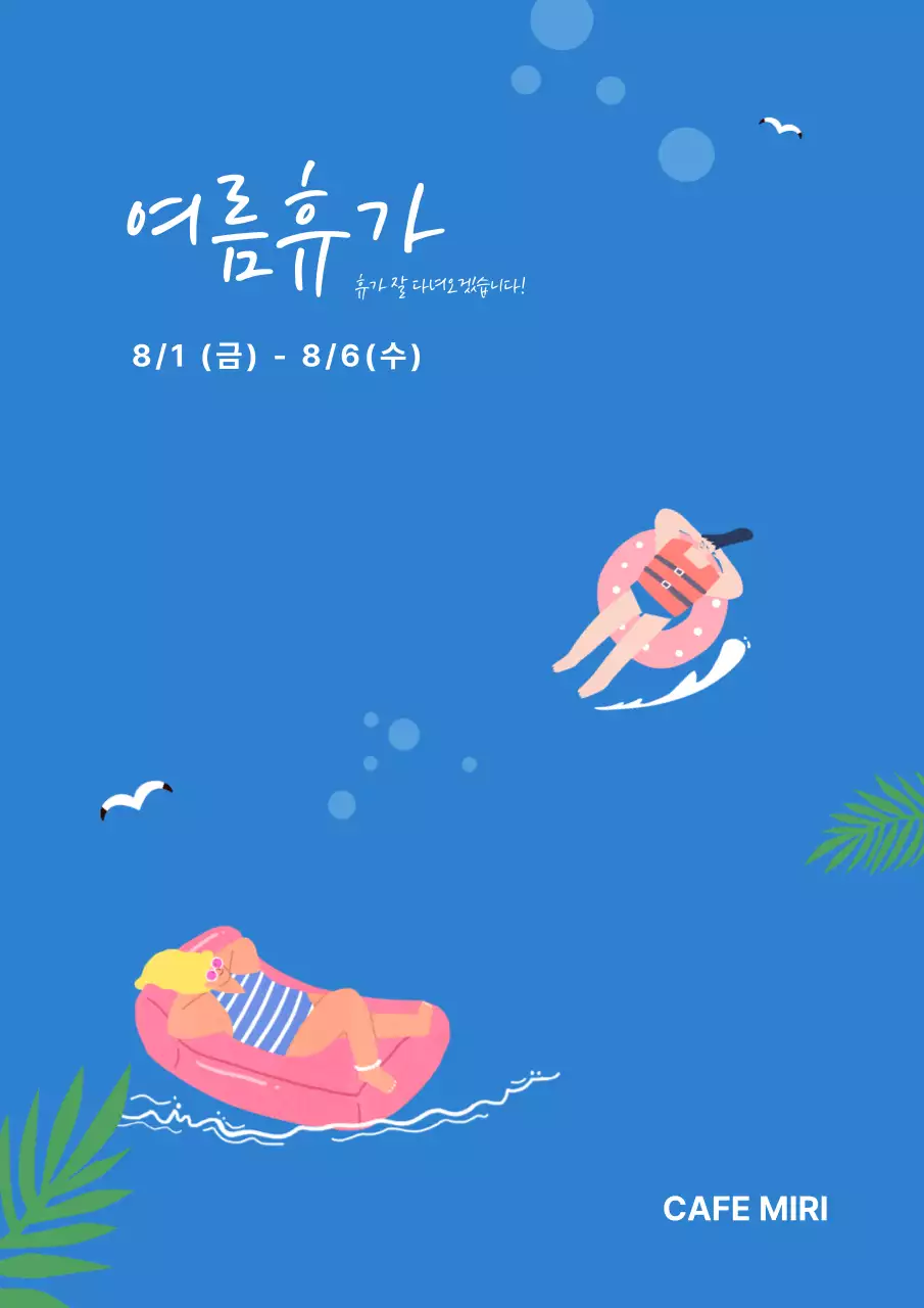 템플릿 796346