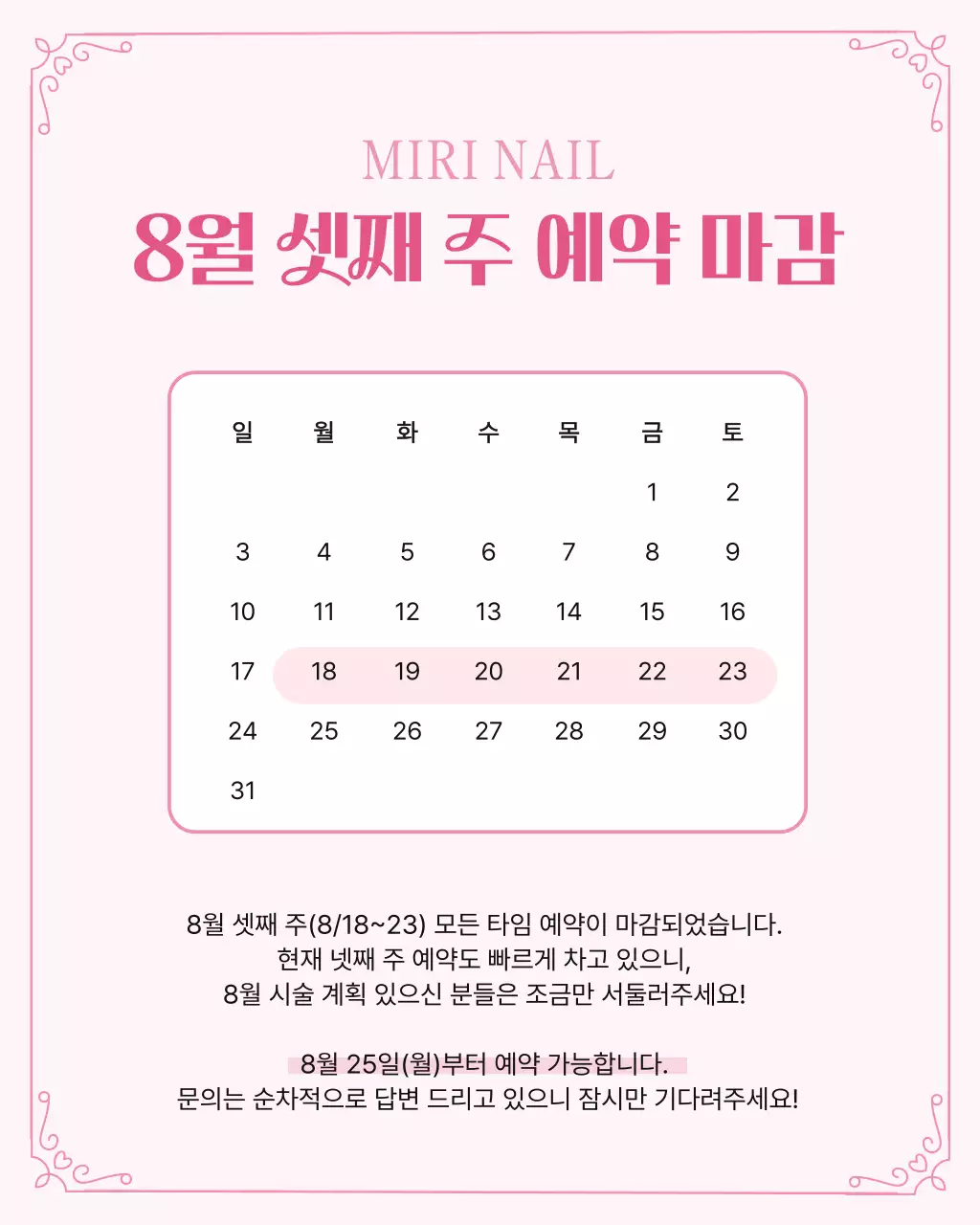 템플릿 796589