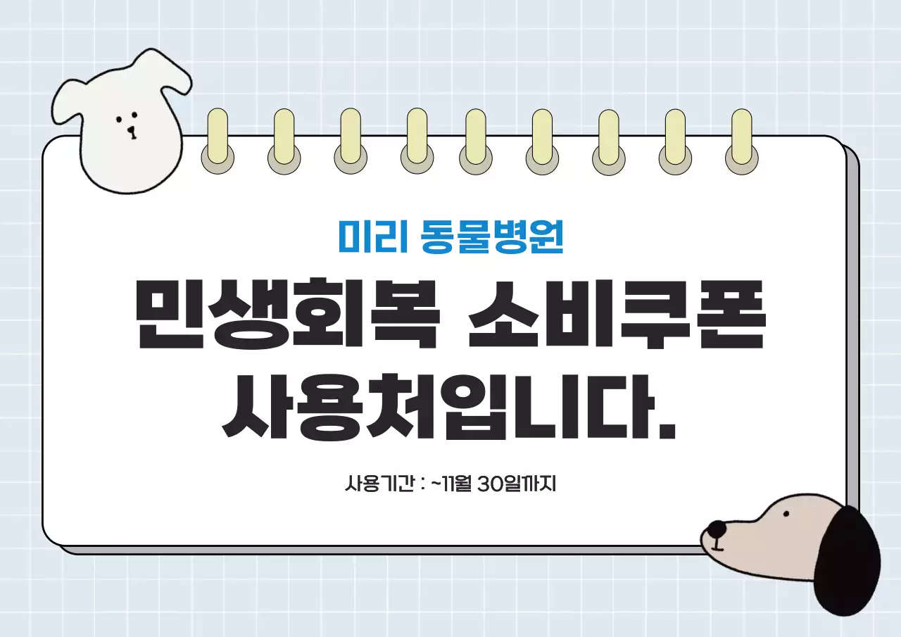 템플릿 796623